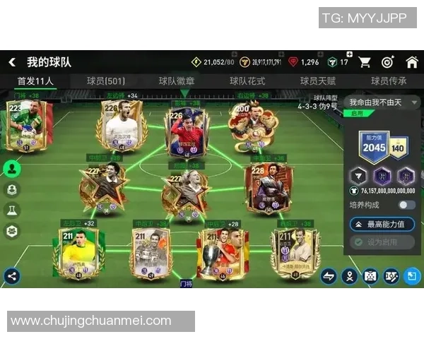 足球3号4号的精彩对决揭示了战术与团队合作的重要性